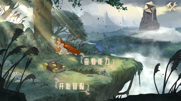逃离豪宅大厦4