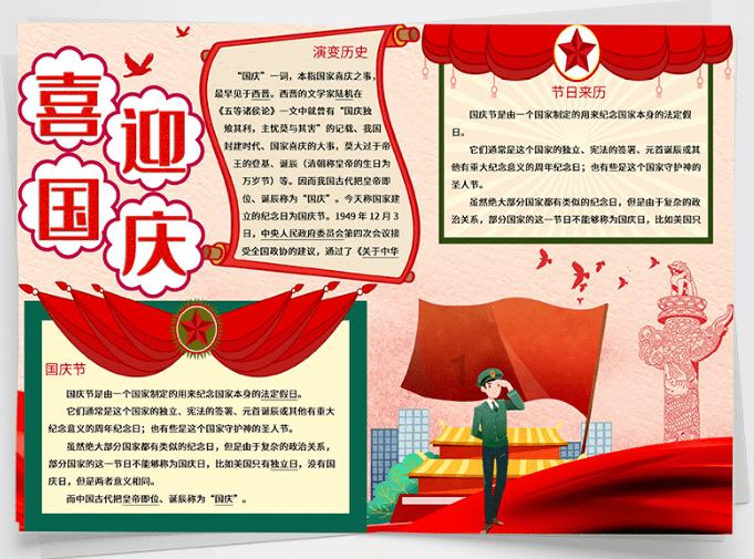 逗小猴开心系列208