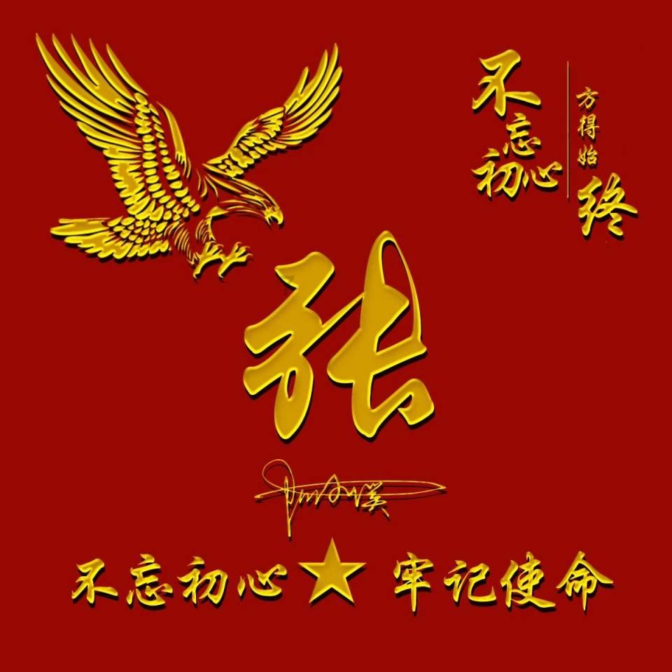 在青海，追“繁花”