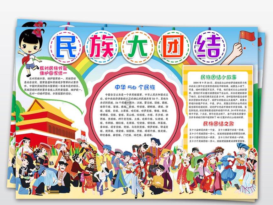 贵州梅园“大寒”开园迎客 市民游客徜徉花海
